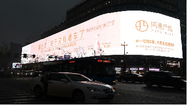 户外大牌（样式展示）