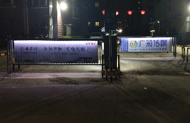 社区广告道闸（样式展示）