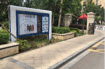 宣传栏（样式展示）
