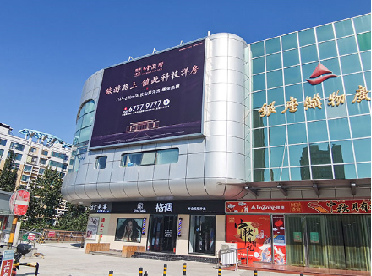 户外大牌（样式展示）