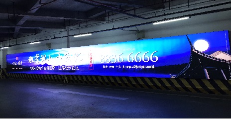停车场灯箱（样式展示）