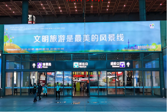 高铁LED屏/灯箱