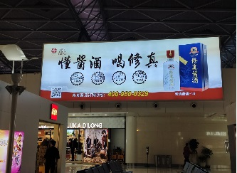 城市交通站媒体（样式展示）
