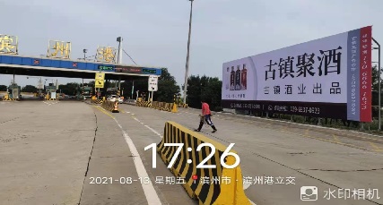 高速媒体（样式展示）
