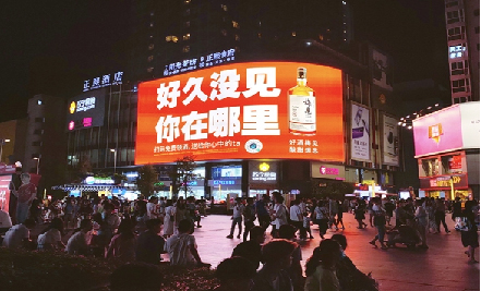 高铁媒体（样式展示）