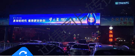户外LED大屏（样式展示）