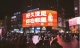 微信图片_2023010316464011