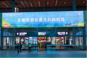 微信图片_202301031713477 高铁LED屏/灯箱