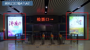 微信图片_20230103171347 高铁LED屏/灯箱