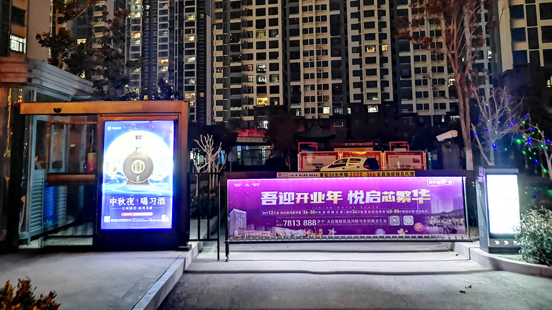 社区广告道闸（样式展示）