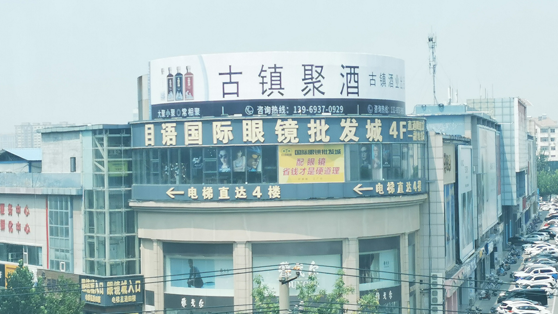 户外大牌（样式展示）