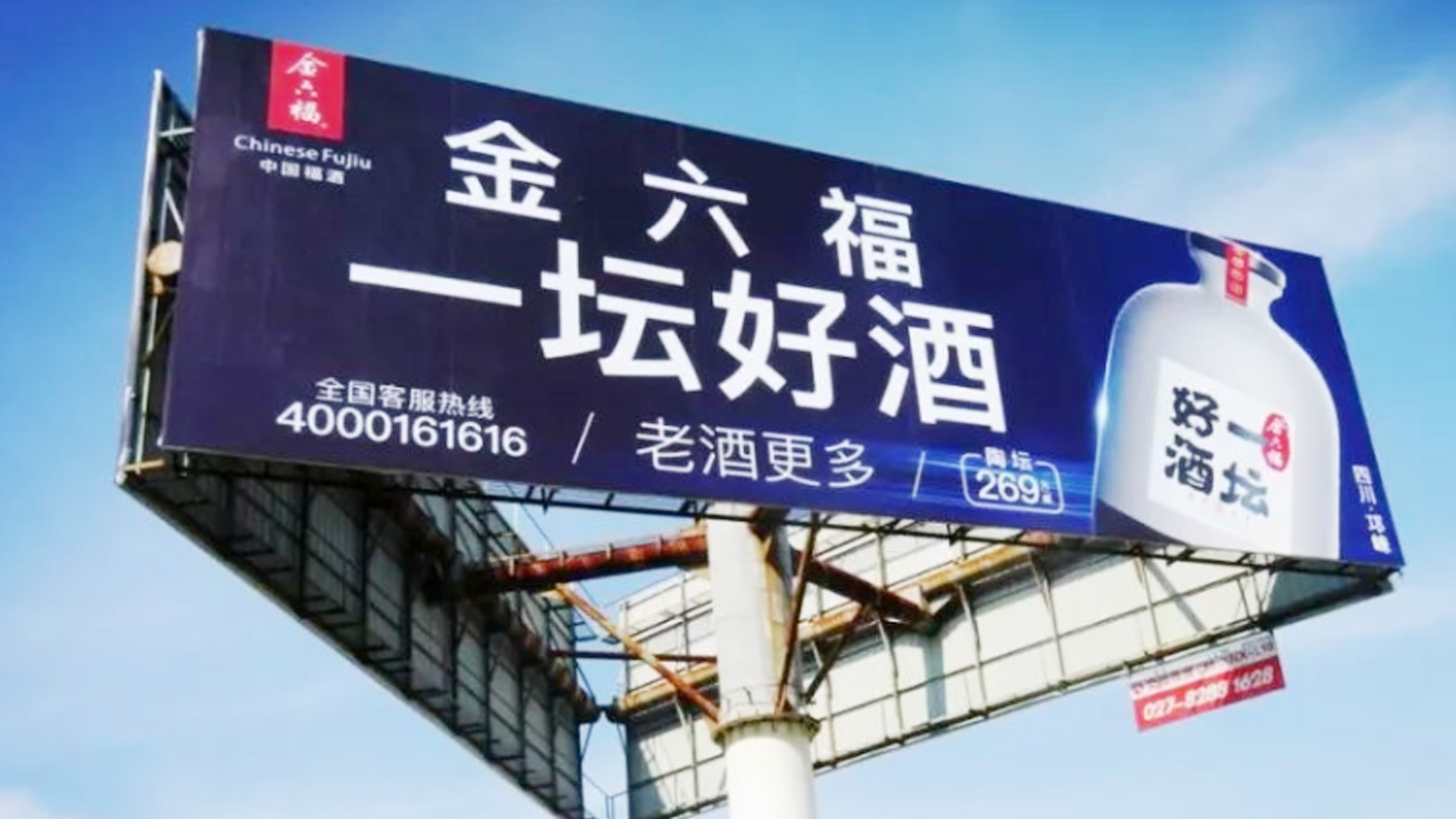 高速媒体（样式展示）