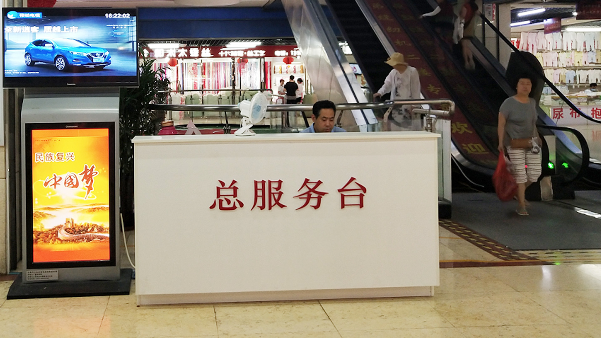 室内液晶屏（样式展示）