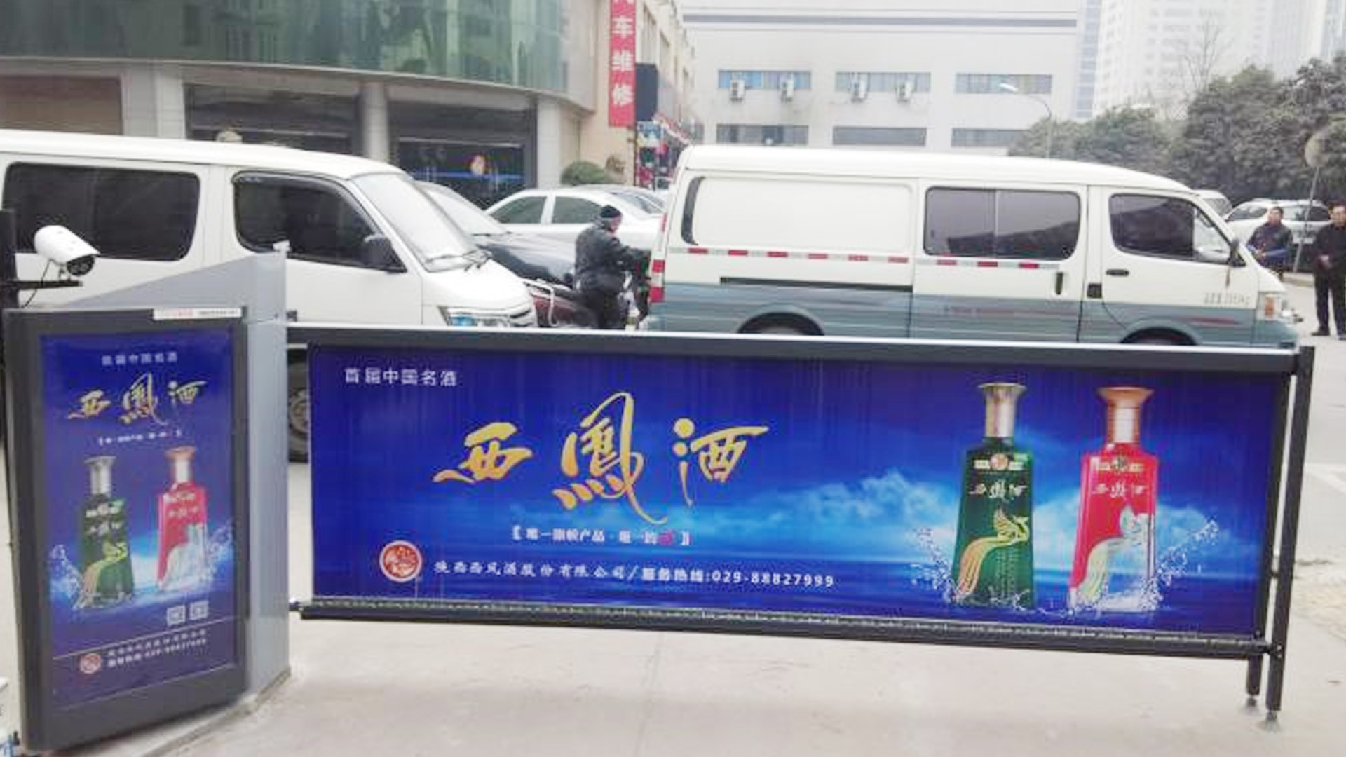 社区广告道闸（样式展示）