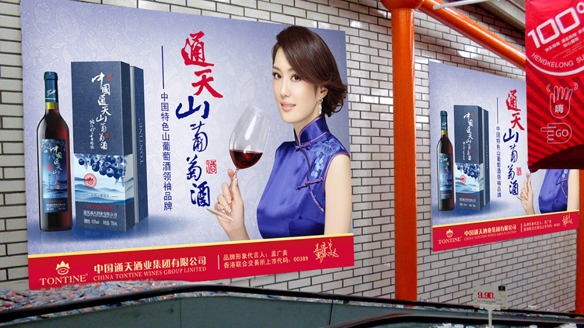 停车场灯箱（样式展示）