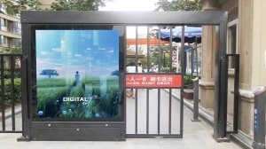 02 门禁广告媒体(样式展示)