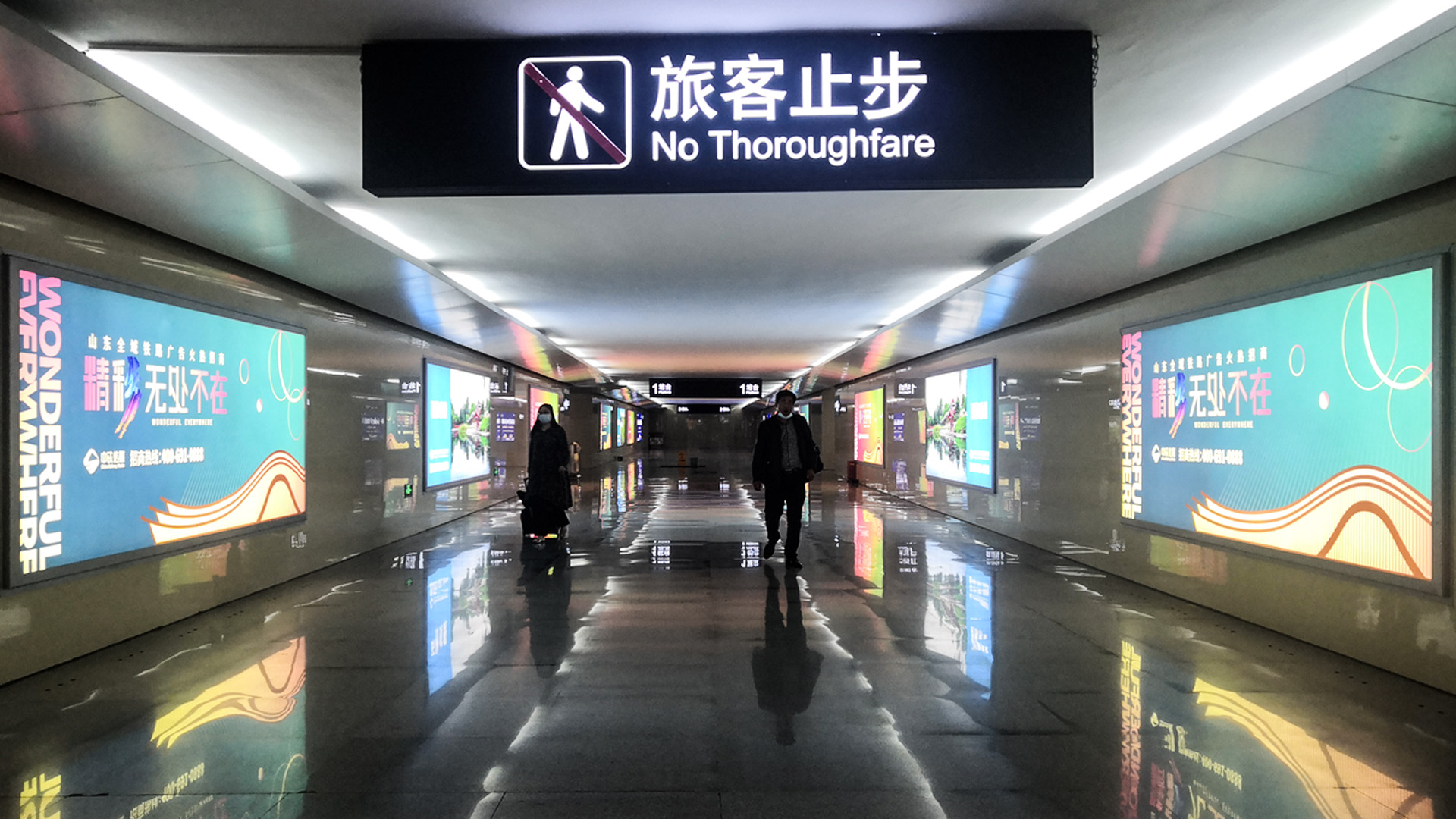 25 高铁媒体(样式展示)
